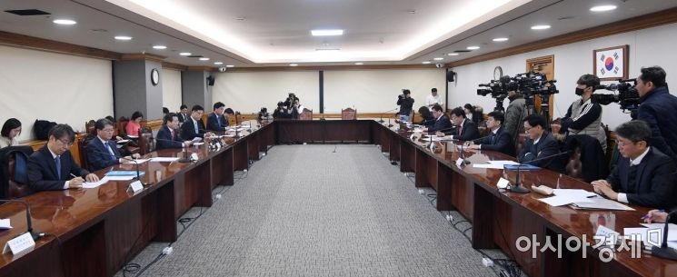 [포토] 기재부, 확대 거시경제금융회의 개최