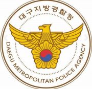대구경찰, 휴업 중인 상가 20곳 턴 30대 구속