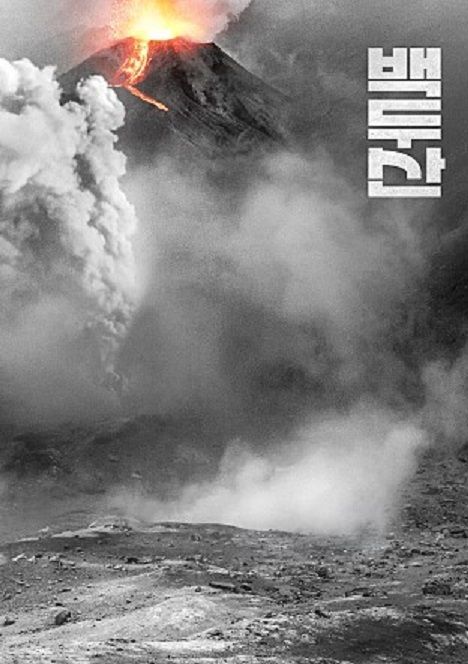 영화 '백두산'에서 묘사한 백두산 화산 폭발 모습. 언제 폭발할지 시점을 가늠하지 못할뿐 화산이 폭발할 시기는 점점 다가오고 있는 것 같습니다. [사진= 영화 '백두산' 포스터]