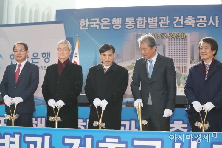 [포토]한국은행 통합별관 건축공사 기공식 