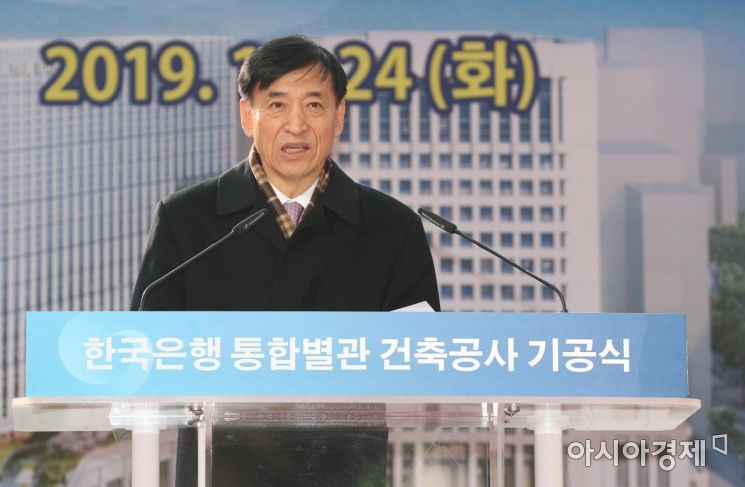 [포토]기념사하는 이주열 한국은행 총재 