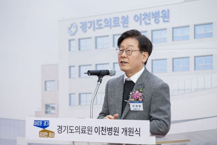 '300병상' 경기의료원 이천병원 24일 문열어