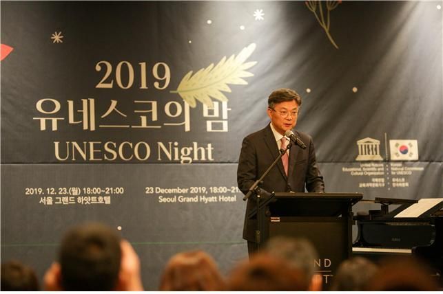 외교부·유네스코 한국위원회, 유네스코 가입 70주년 기념 슬로건·로고 선포