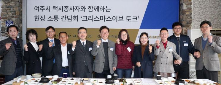 택시종사자 만난 이재명 "업계 경쟁력 강화방안 적극 고민하겠다"