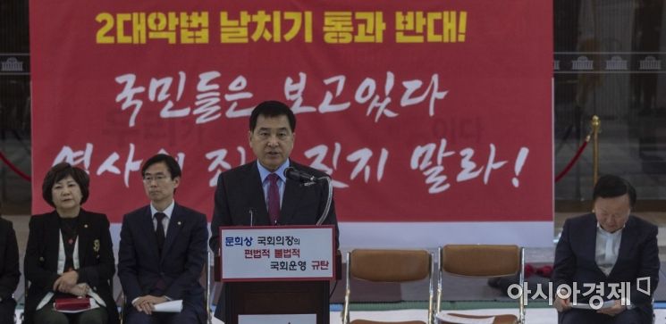 한국당 "공수처 생기면 조국 무죄"…공수처법 비판 이어가