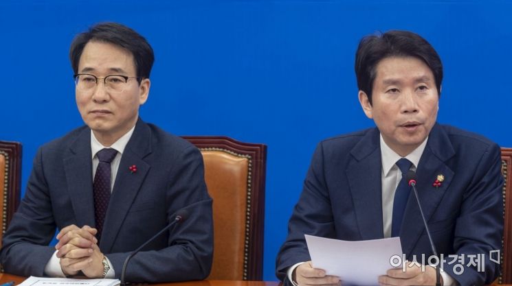 [포토] 발언하는 이인영 원내대표