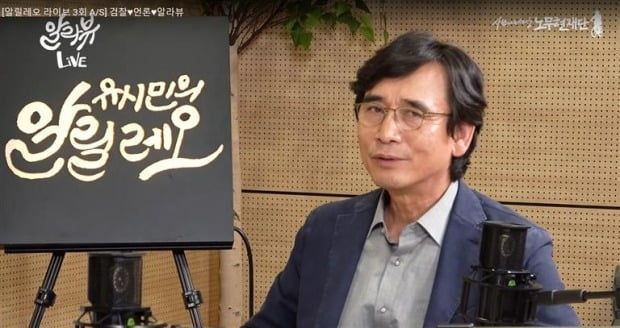 진중권, 유시민 '검찰 사찰 의혹'에 "호들갑 떨지 않아도 된다" 