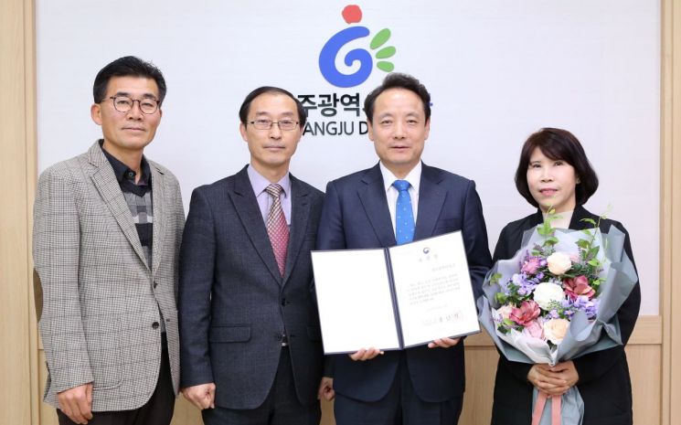 광주 동구, 통계조사 평가서 장관상 수상
