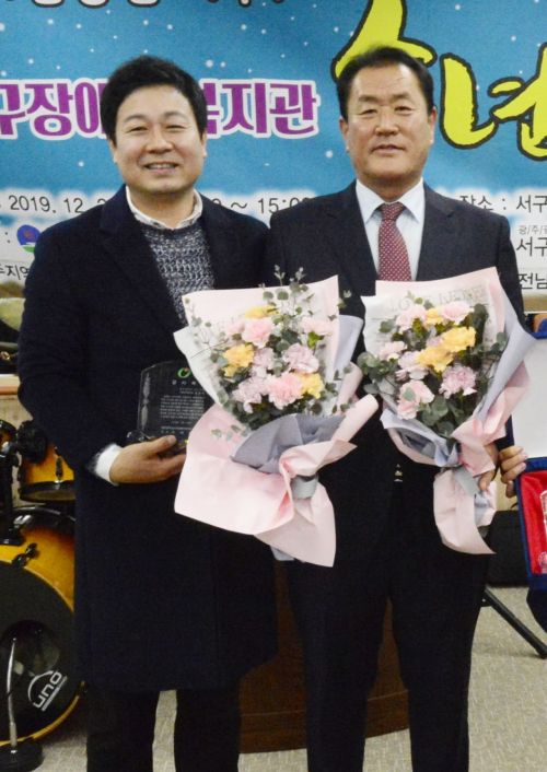 정우석 광주 서구의원, 장애인 복지증진 기여 ‘인정’