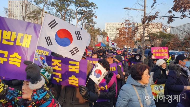 26일 오후 서울동부구치소 인근에서 보수단체 회원들이 조국 전 법무부장관의 구속과 공수처 설치 반대 등을 외치며 집회를 하고 있다./이정윤 기자