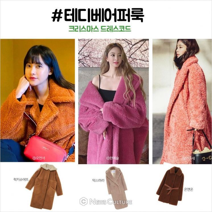 사진=스타 인스타그램, 브랜드 홈페이지