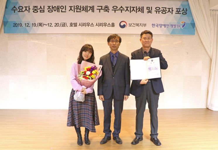 도봉구 수요자중심 장애인지원체계 구축 ‘전국 최우수’ 