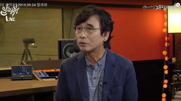 유시민 노무현재단 이사장.사진=유튜브 '알릴레오'