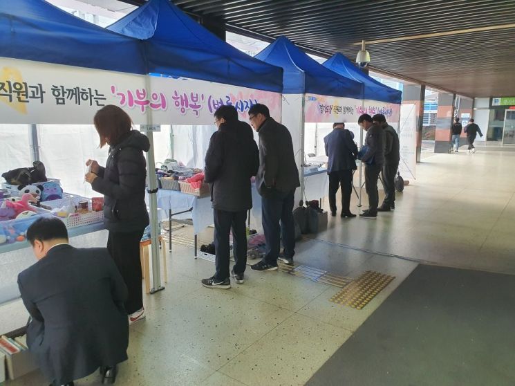 경기도 종무식 '나눔과 소통' 행사로 확 바뀐다