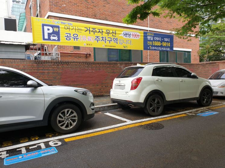 올 한해 양천 빛낸 10대 뉴스?