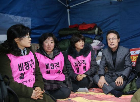 서울 초등 시간제 돌봄전담사, 228일 농성 해제 … '근로시간 확대' 무산