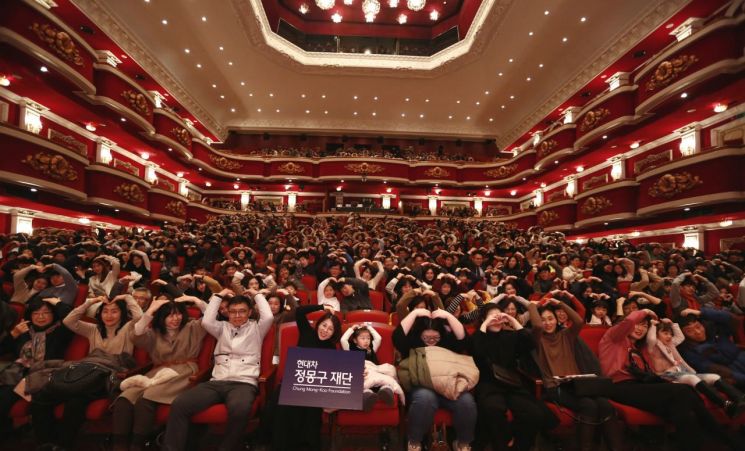 지난 21일 유니버셜 발레단의 '호두까기 인형' 공연을 관람한 1000여명의 사회복지 종사자들이 기념 촬영을 하고 있다./사진=현대차 정몽구 재단