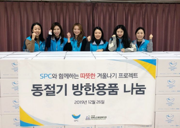 SPC그룹, 연말 맞아 ‘따뜻한 겨울나기’ 사회공헌 캠페인 전개 