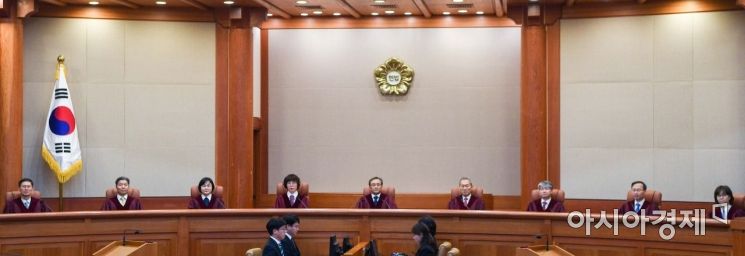 [포토]헌법재판소, 한일 위안부 합의 판결