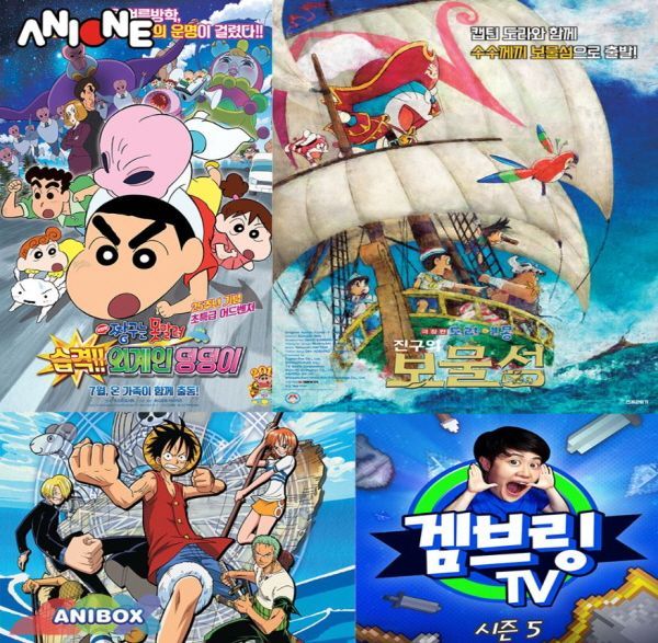 애니원 - 애니박스 연말 연초 특집 방송