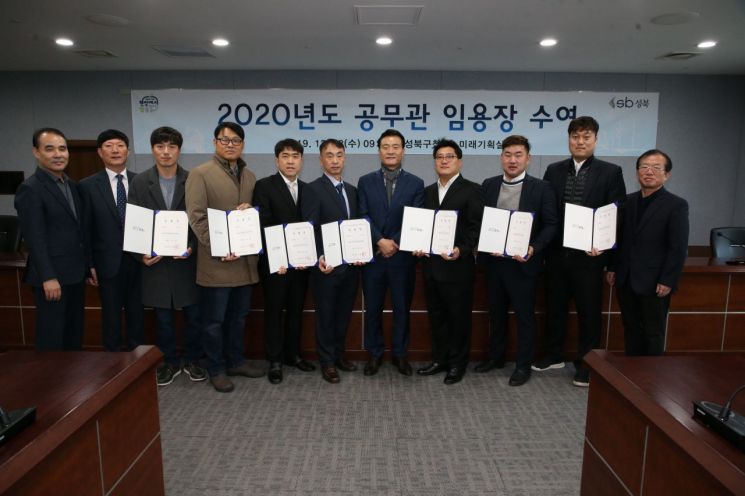 성북구, 7명 환경미화원 신규 임용