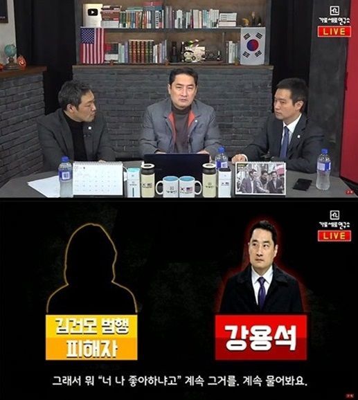'유흥주점 마담이 밝힌 김건모 사건의 실체?'…인터뷰 공개