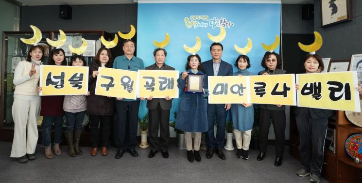 성북구, 서울시 공동주택 공동체활성화사업 3년 연속 우수사례 선정