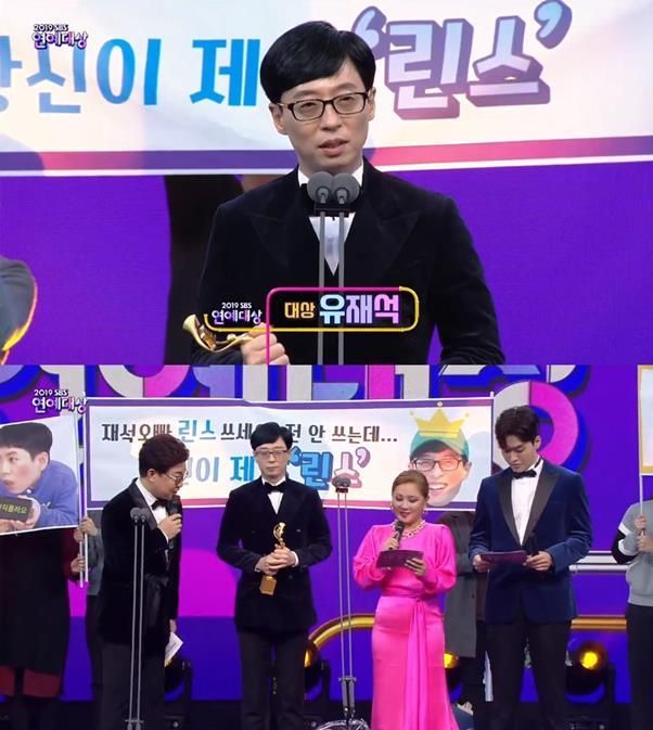 유재석, '2019 SBS 연예대상' 4년 만에 대상…"내게 숙제 많아"