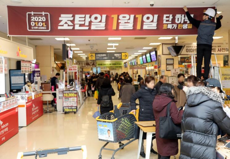 이마트, 새해 첫날 '초탄일' 대규모 할인 행사…"쓱데이 잇는다"