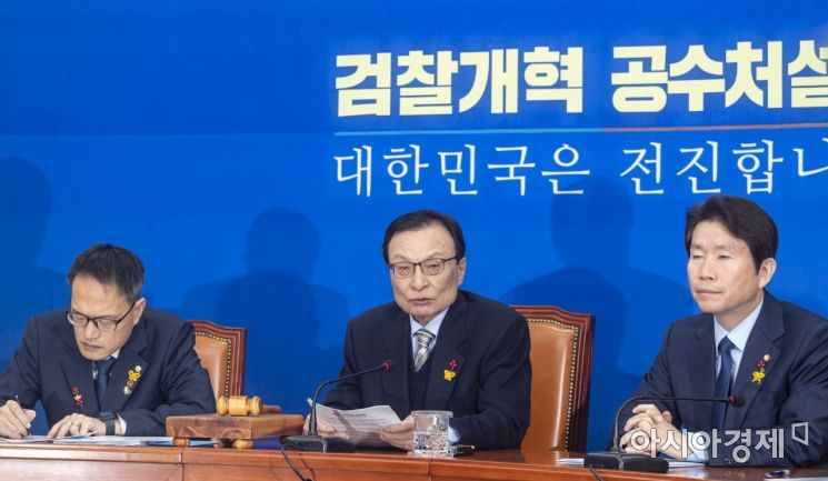 이해찬 "오늘 공수처법 표결, 한국당 무익한 행동 멈추길"