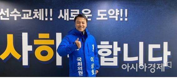 이상호 예비후보 "서부산 홀대시대 청산, 서부산 시대 개막하겠다"