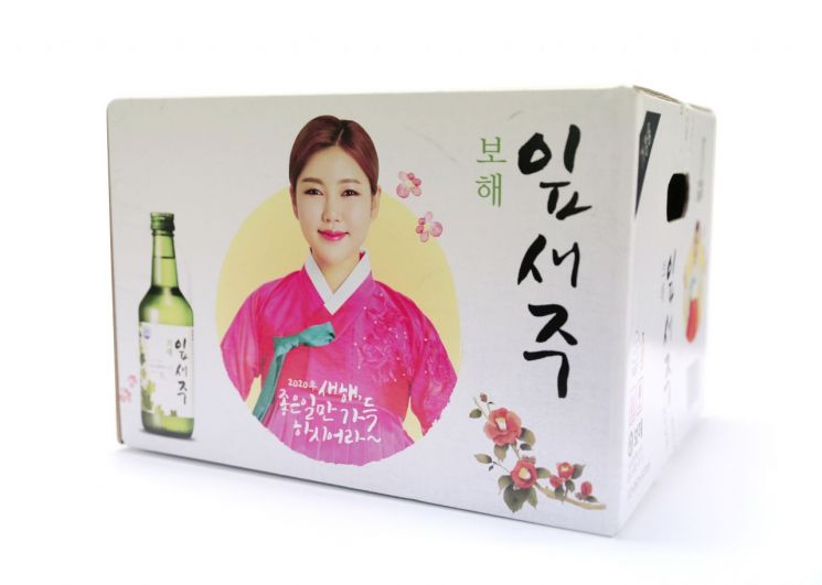 보해양조 ‘송가인 잎새주’ 한정판 출시…새해부터 판매