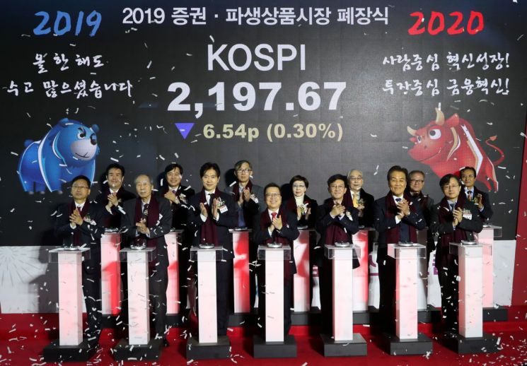 30일 한국거래소 부산본사(BIFC)에서 열린 '2019년 증권·파생상품시장 폐장식'에서 참가자들이 기념사진을 찍고 있다.(제공=한국거래소)
