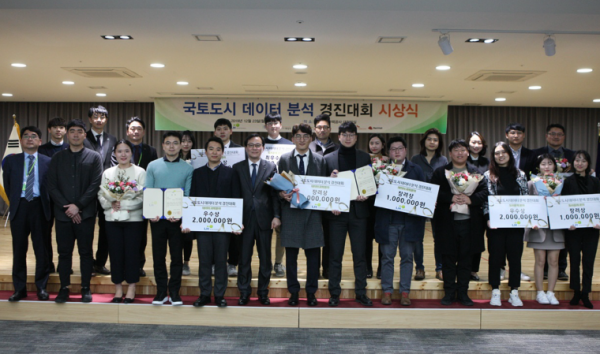 조선대 학생들, 국토도시 데이터 분석 경진대회 ‘장려상’