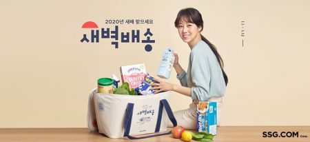 공포 속 韓사재기에 주문 폭증…새벽배송 못하는 새벽배송 업체들