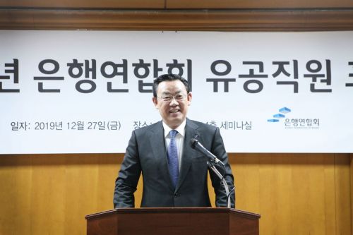 [신년사]김태영 은행연합회장 "디지털 시대 새 비즈니스 모델 개발해야"