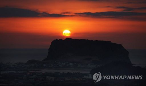 성산일출봉 해돋이 [이미지출처=연합뉴스]