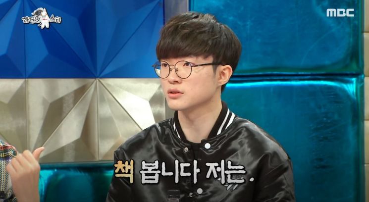 프로게이머 '페이커' 이상혁/사진=MBC '라디오스타' 방송 화면 캡처
