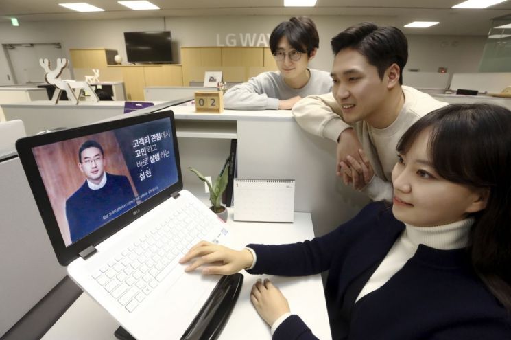 '고객 바라기' 구광모 LG 회장 "2020년은 고객 마음으로 실천하는 해"