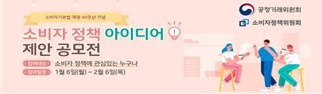 자료=공정거래위원회