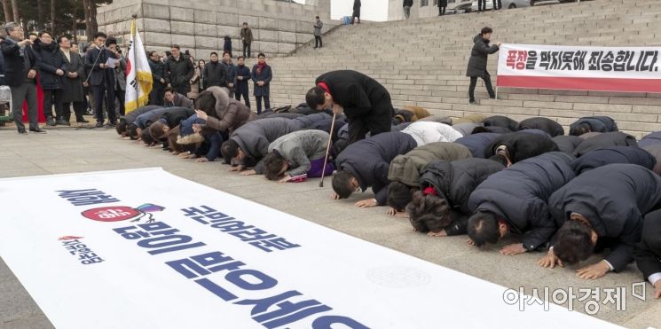 선관위, '비례당' 허용 여부 다음주 초 결정…한국당 위성정당 '촉각'