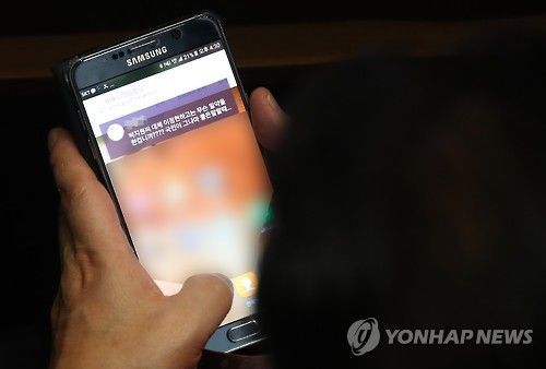 자료사진. 사진은 기사 중 특정표현과 관계없음.