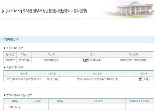 당분간 'APT.제로.U'?… 법안 공백에 청약 마비 장기화 우려