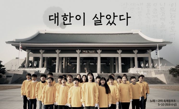 KB국민은행, '대한이 살았다' 기념 영상 공개