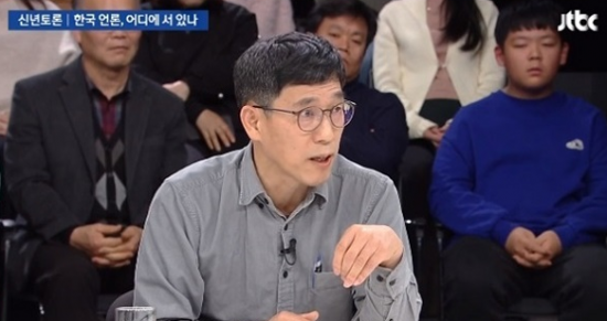 진중권 전 동양대 교수.사진= JTBC 신년특집 토론회
