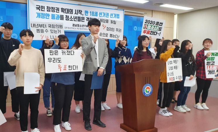 학교 '모의선거' 안된다니 … 선거교육, 시작부터 삐걱