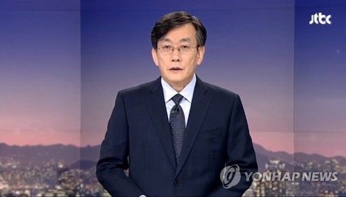 손석희 JTBC 대표이사 사장이 2일 'JTBC 신년특집 대토론'을 끝으로 메인 앵커 자리를 내려놓았다. 사진=연합뉴스