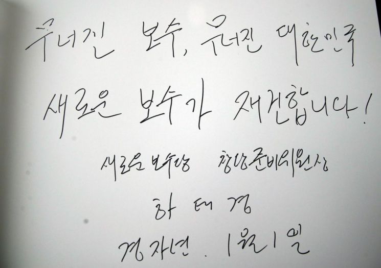 [이미지출처=연합뉴스]