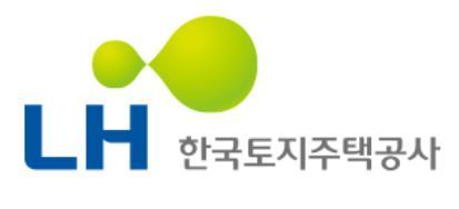 "일상 업무에 사회적 가치 내재화"…LH, 내부규정 전수조사