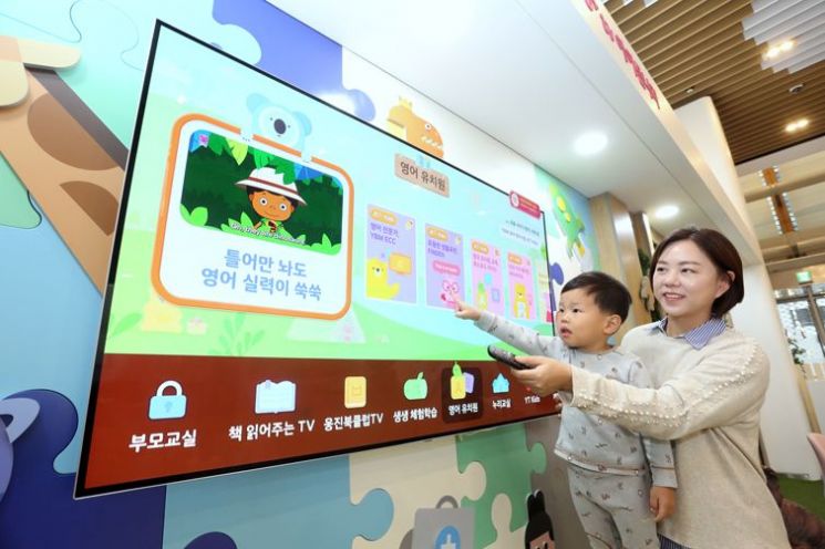 LG유플러스 "U+tv 이용자 절반, '아이들 나라' 위해 IPTV 가입"